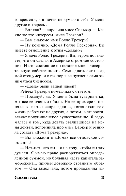 ASE000000000863626-15