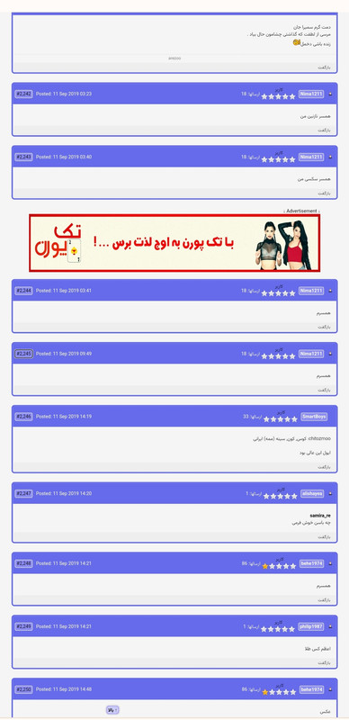 Screenshot_۲۰۲۳-۰۳-۳۱-۱۶-۲۱-۴۹-۵۶۶-edit_com.android.chrome