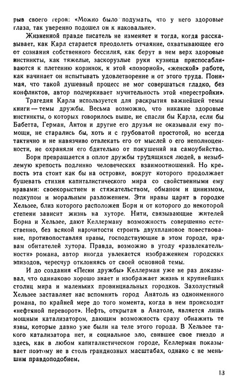 p0016