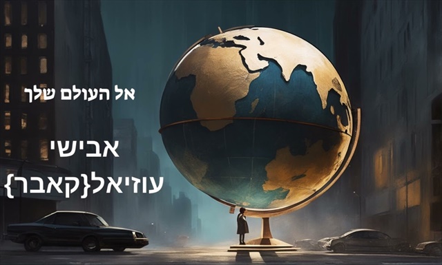 תמונה