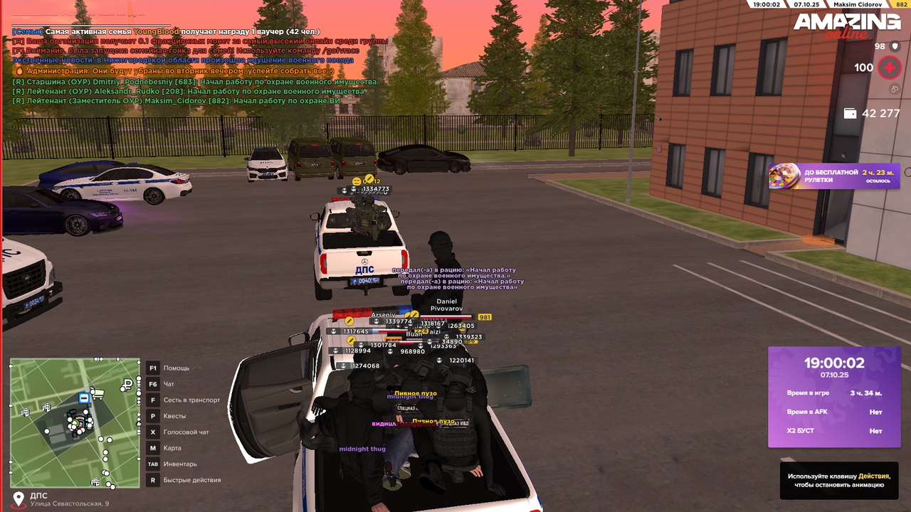 Снимок экрана (530)