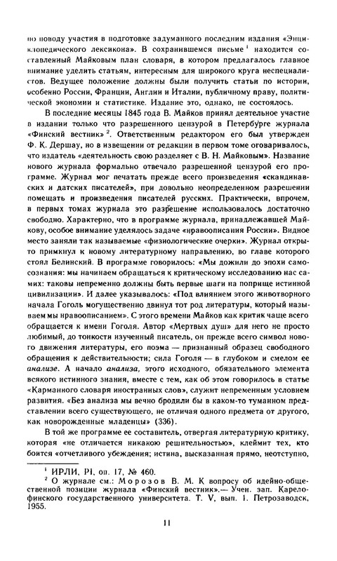 p0013