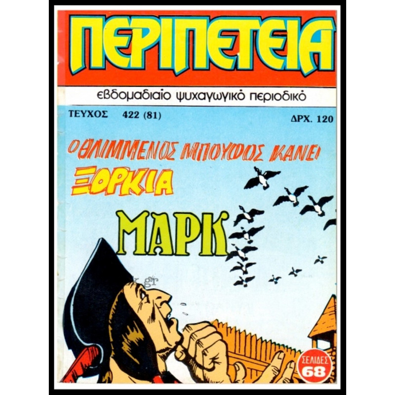 Εικόνα