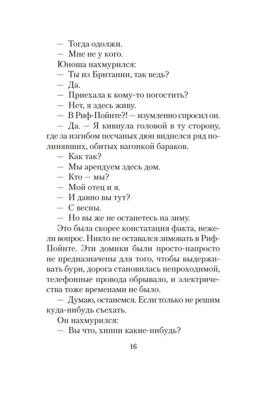 1-page-0013