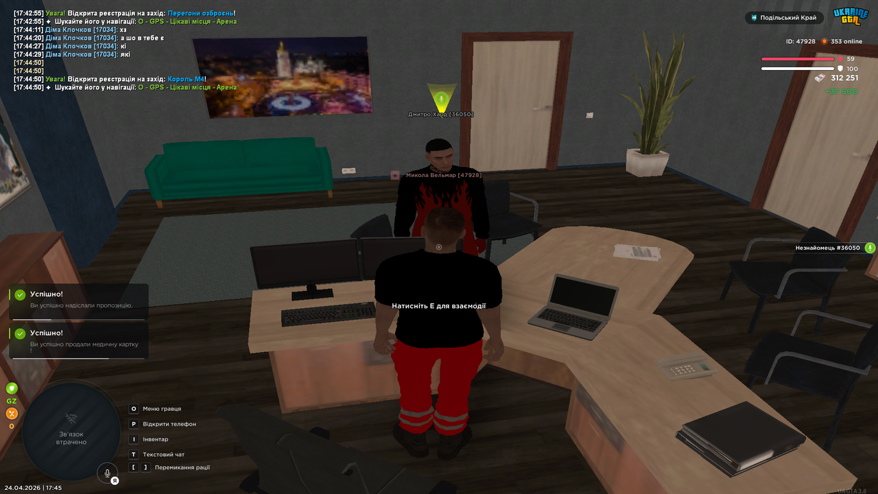 UKRAINE GTA 24 04 2026 17 45 38