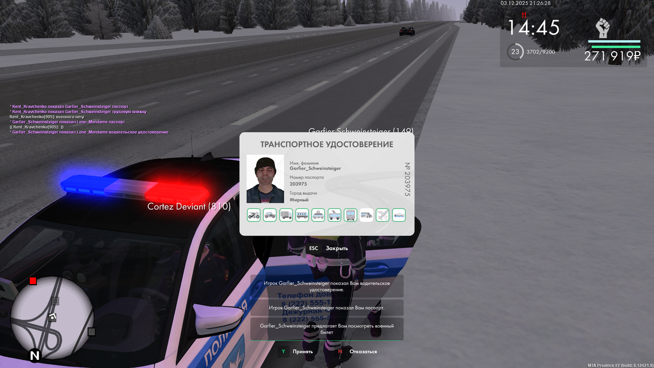 Снимок экрана (704)