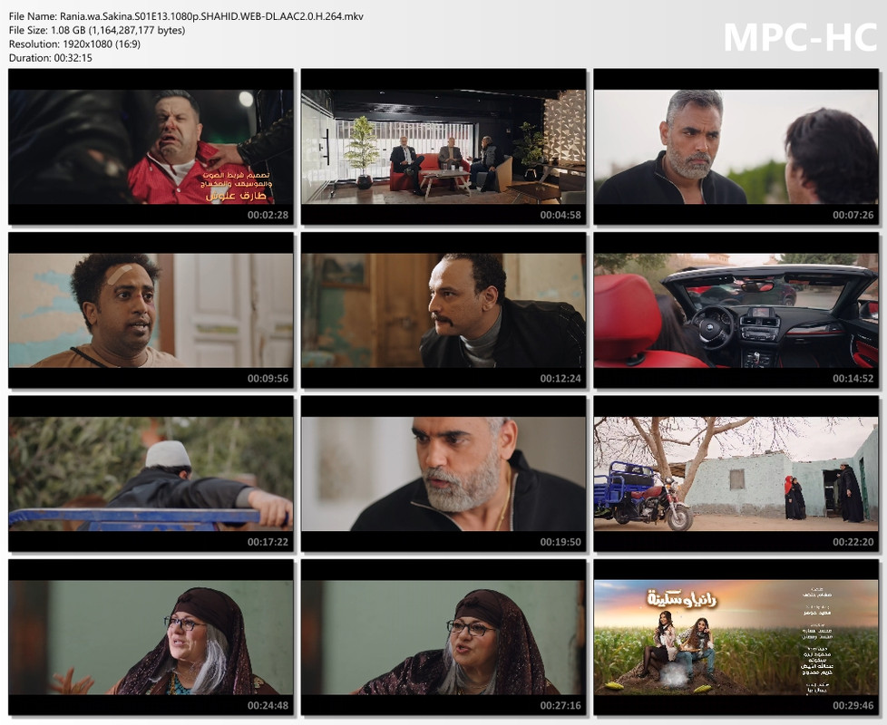 Rania.wa.Sakina.S01E13.1080p.SHAHID.WEB-DL.AAC2.0.H.264.mkv_thumbs