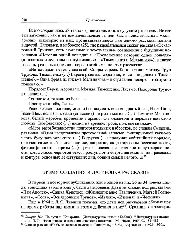 p0311