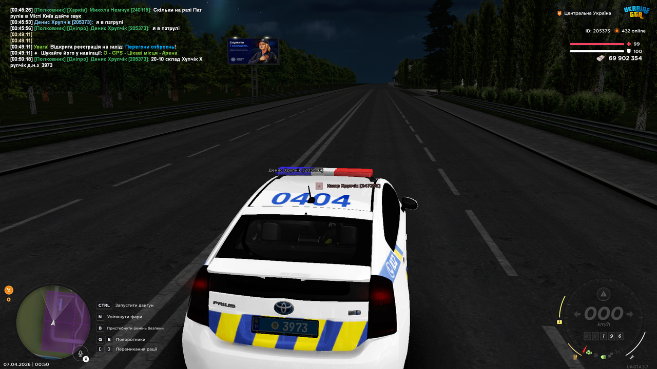 Grand Theft Auto San Andreas Screenshot 2026 04 07 00 50 20 19