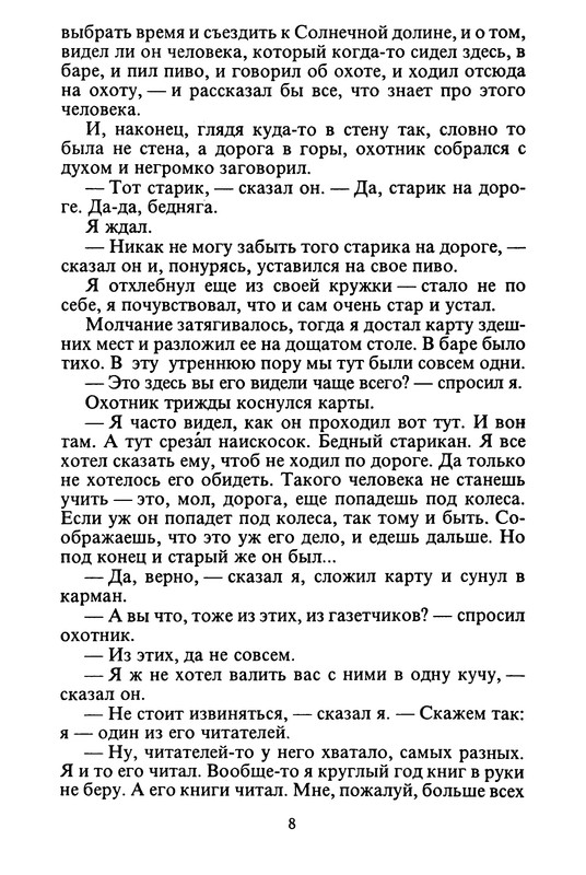 p0011