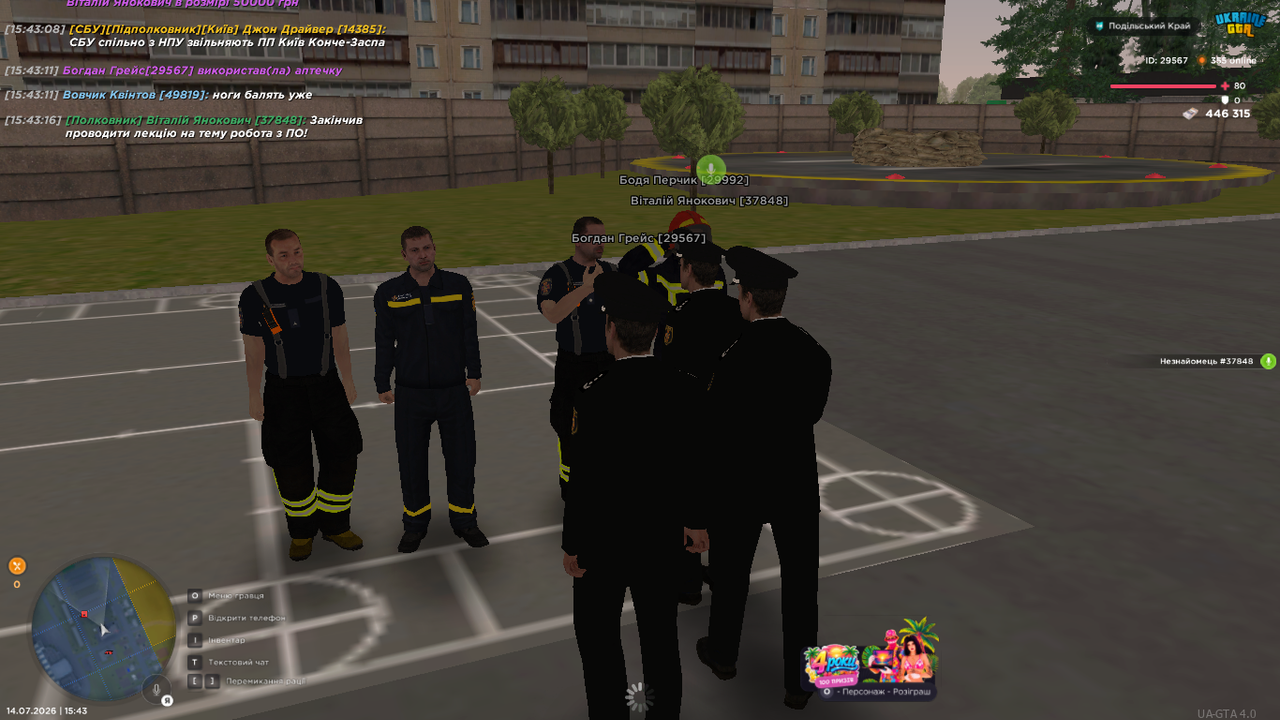 UKRAINE GTA 14 07 2026 15 43 20