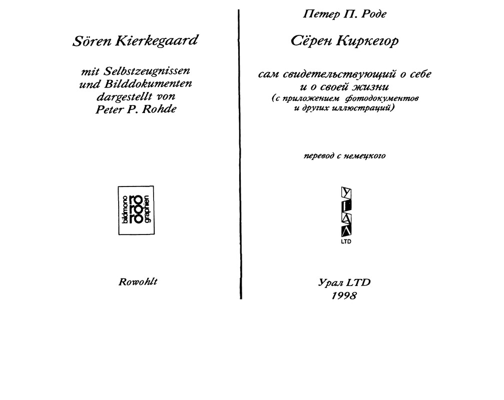 p0003