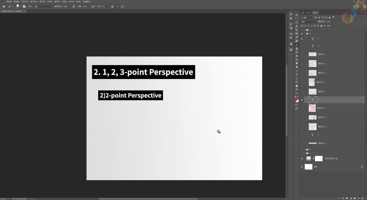 05 Space 2 Basic Perspective m4v 0002