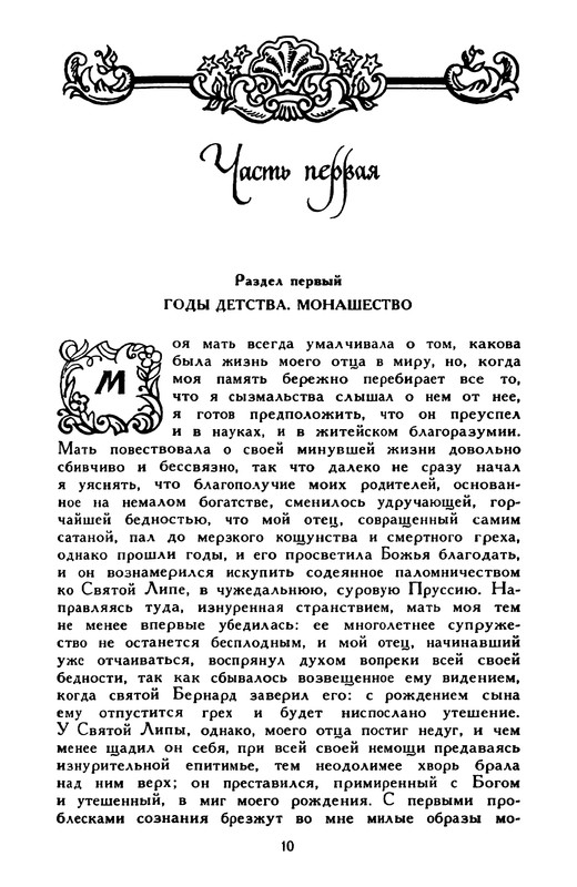p0012