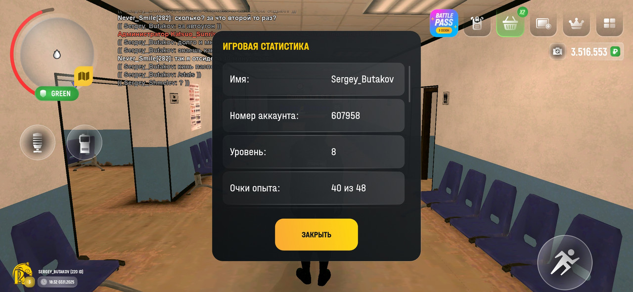 Screenshot 20251103 203244