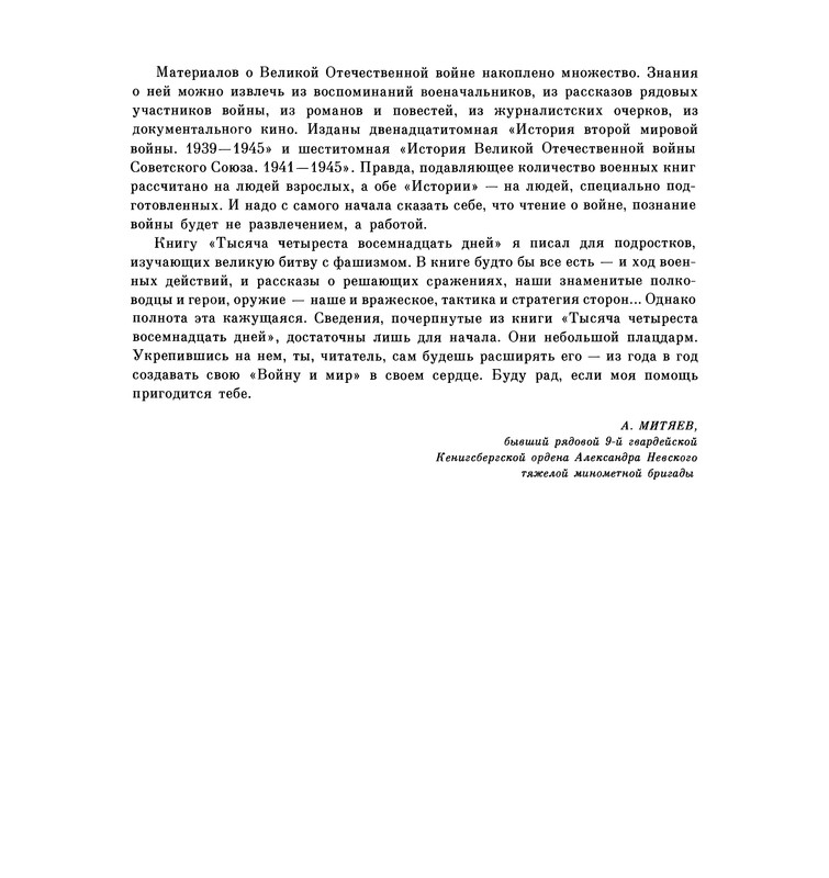 p0010