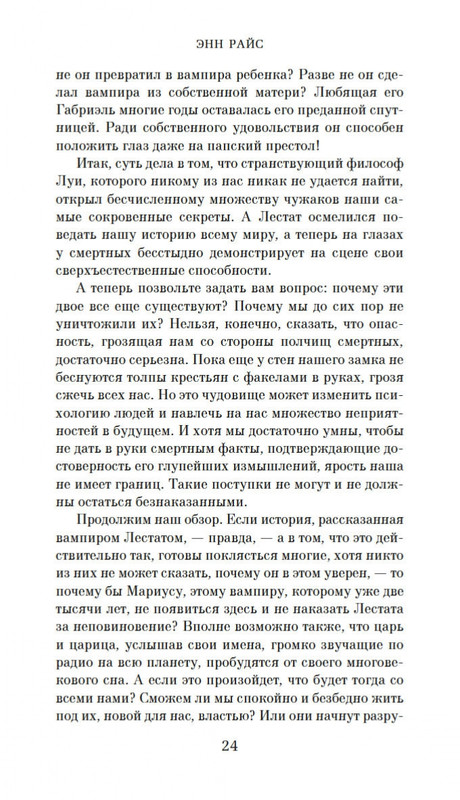 2-page-0022