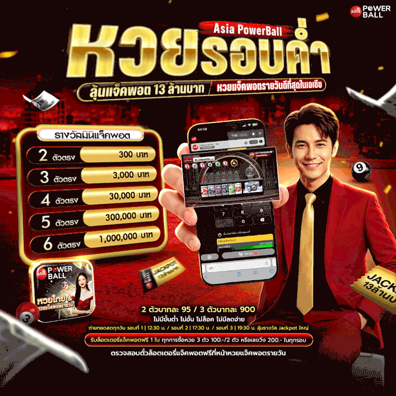 ปุ่มสมัครสมาชิก