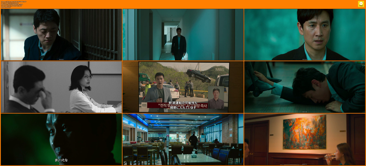 [HR] Dr. Brain S01E05 [9A72D6E4].mkv