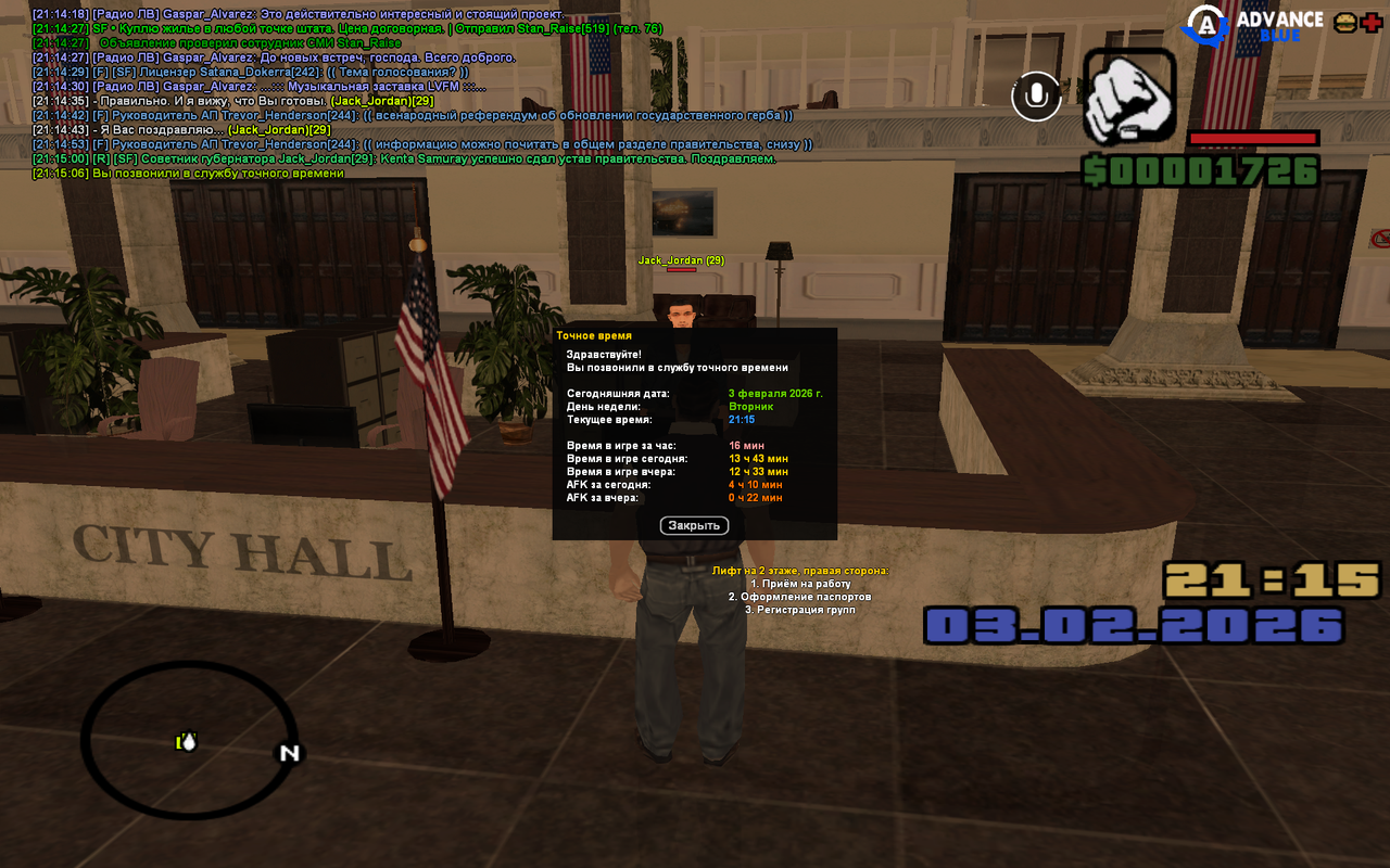 GTA SA MP 03 02 2026 21 15 10