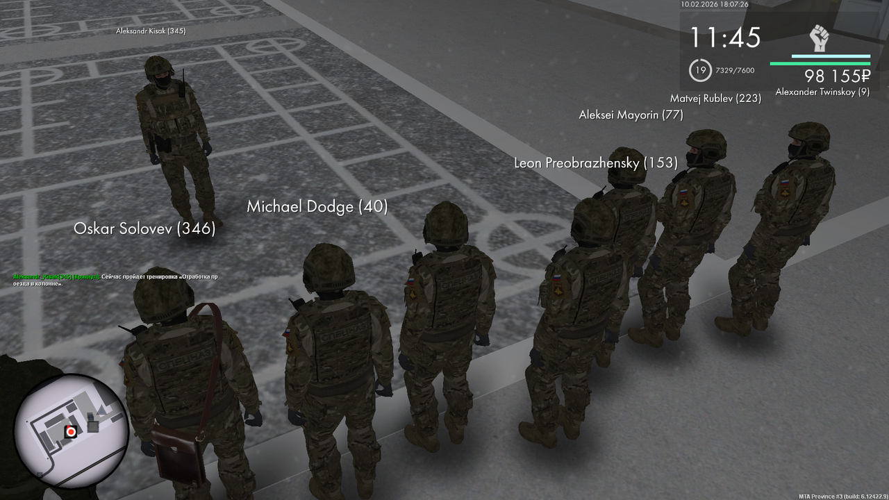 Снимок экрана (1103)