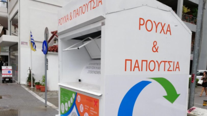 screenshot-2018-6-26-anakyklosi-royhon-basilis-alexiou-gmail-com