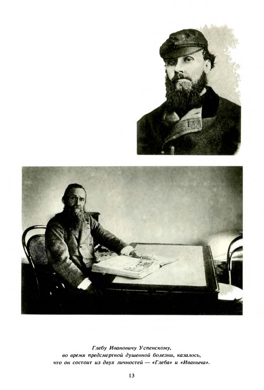 p0013