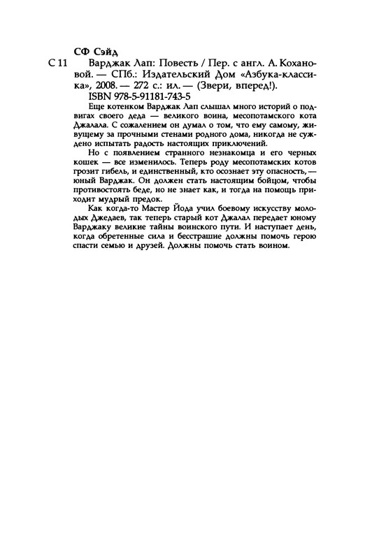 p0272