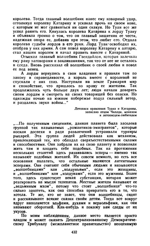 p0434