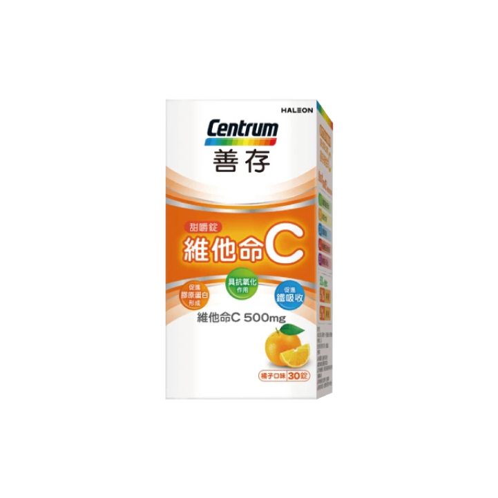 【Centrum 善存】維他命C甜嚼錠