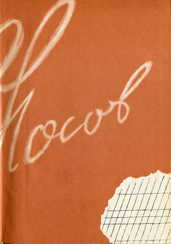 p0003