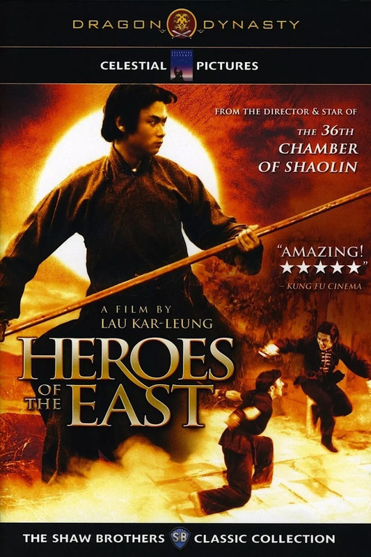 Shaolin kontra ninja / Heroes of the East (1978) MULTI.HDR.2160p.BluRay.DTS.HD.MA.AC3-ChrisVPS / LEKTOR i NAPISY