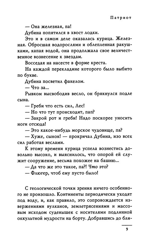p0011