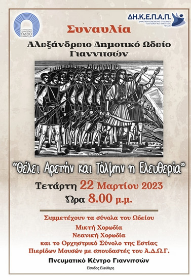 2023-03-17-093743