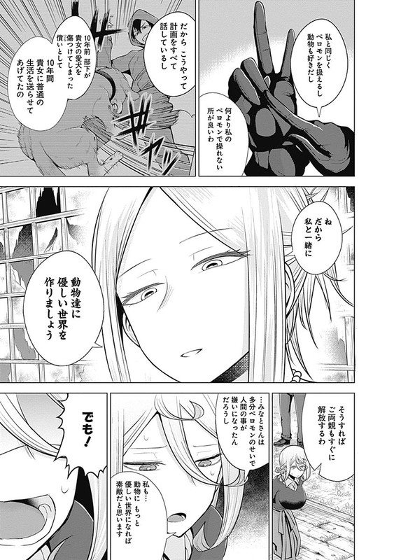 Kaori Warning!Vol3-21