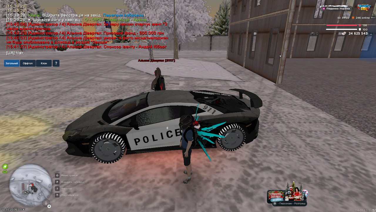 Знімок екрана (395)