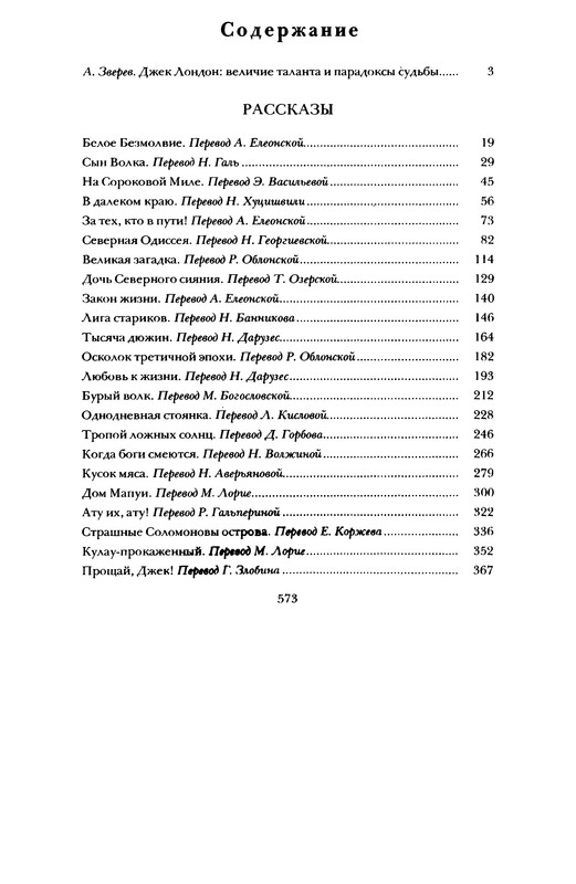 p0573