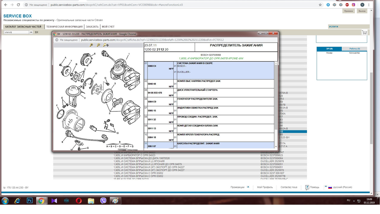 Безымянный