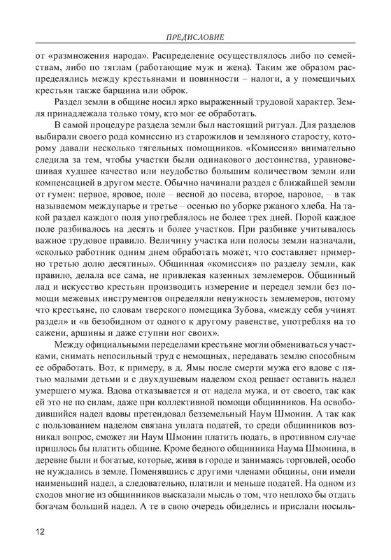 p0013