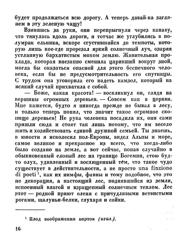 p0019