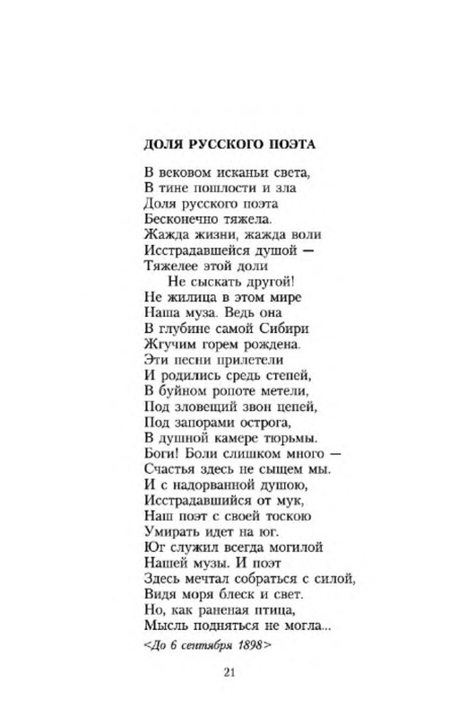 p0005