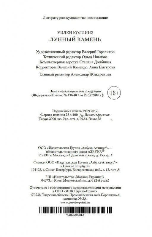 2-page-0034