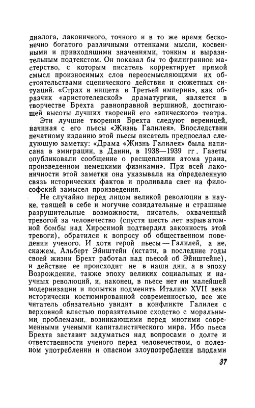 p0039