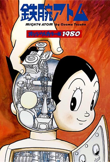 Astro Boy [1980] 52/52 [Latino][MEGA] 1