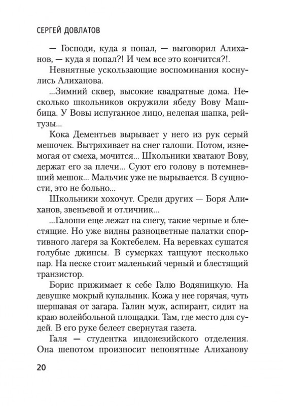 2-page-0019