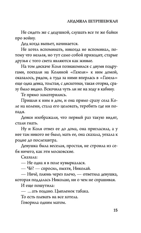 p0015