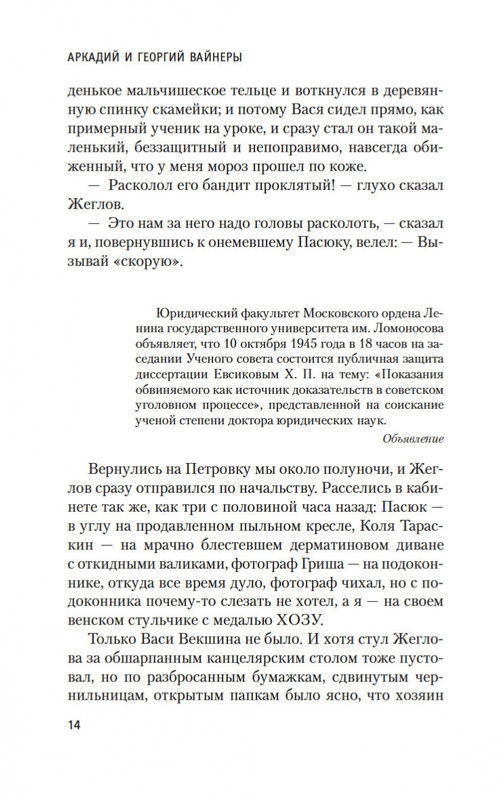 2-page-0013