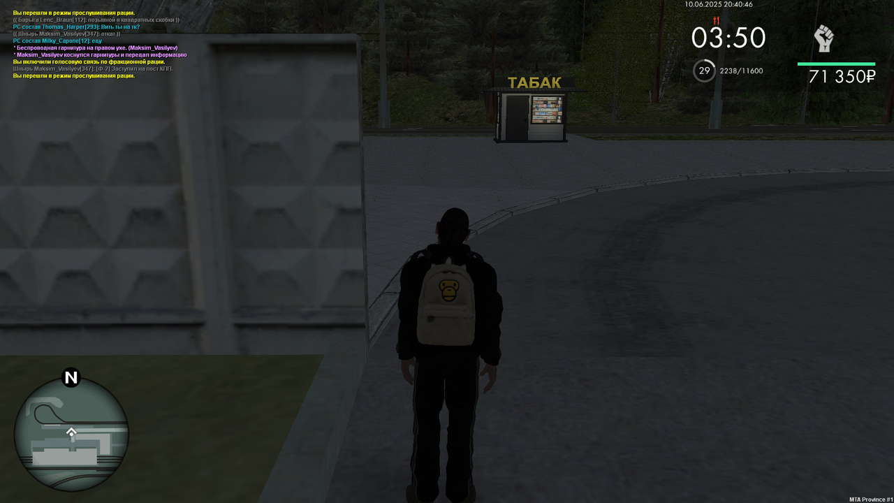 mta-screen_2025-06-10_20-40-47