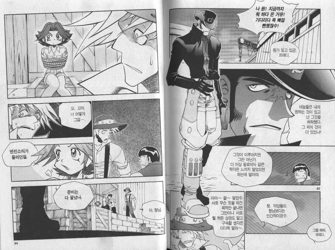 Western ShotgunVol13-2