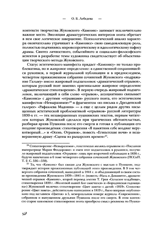 p0548